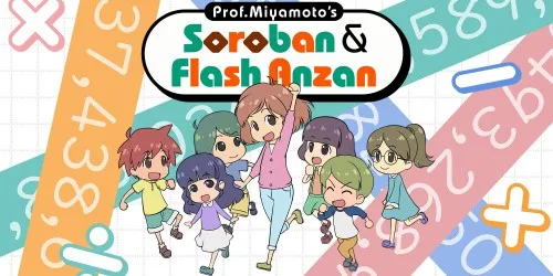 Prof. Miyamoto's Soroban & Flash Anzan — official game artwork